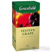 Чай травяной "Festive Grape", 25 пакетов, 10*1*2 гр. (GREENFIELD)