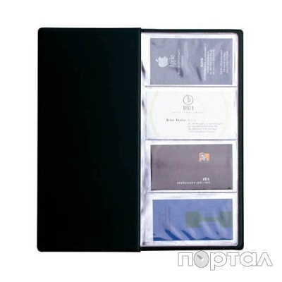 Визитница на 96 визиток, разм.12х24,5 см, черная, PVC (PANTA PLAST)