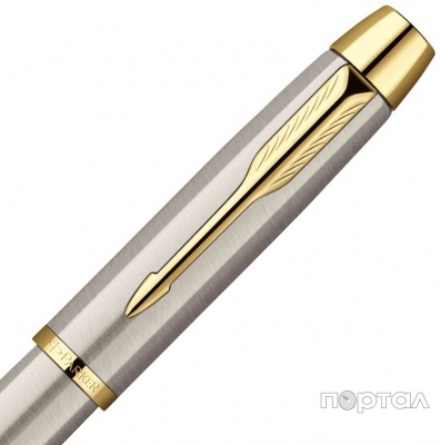 Ручка перьевая "IM" Core Brushed Metal GT, позолота, перо F (PARKER)