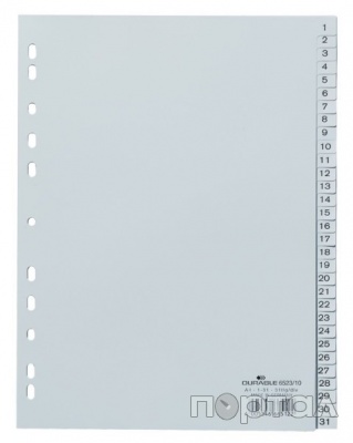Разделитель пластиковый , цифровой 1-31, ф. А4 (DURABLE)