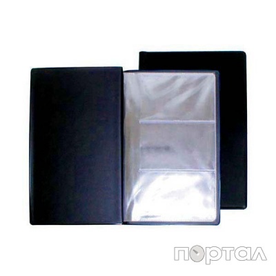 Визитница на 60 визиток, разм.12х19 см, черная, PVC (PANTA PLAST)